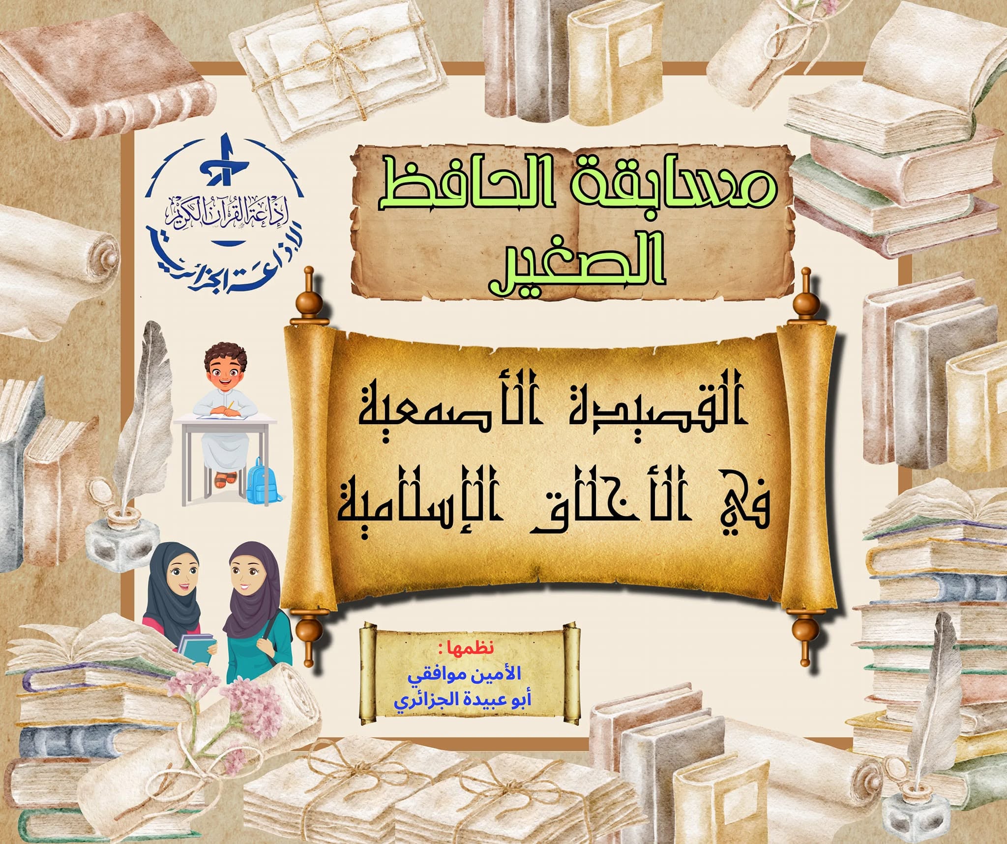 الصورة 3