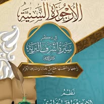 الصورة 3