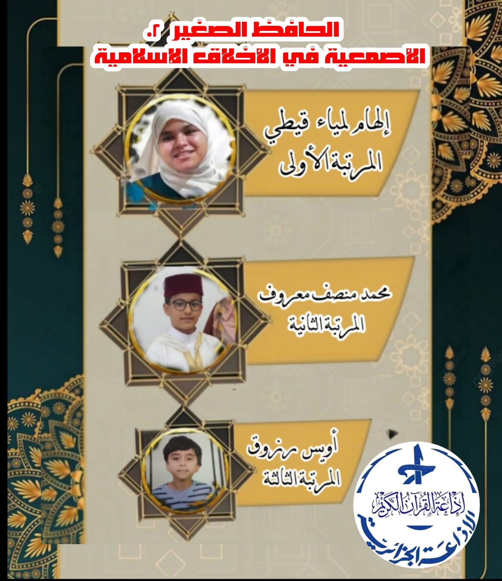 الصورة 2