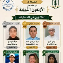 الصورة 4