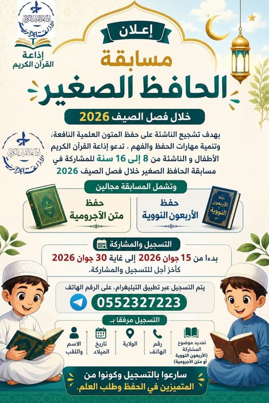 الصورة 2