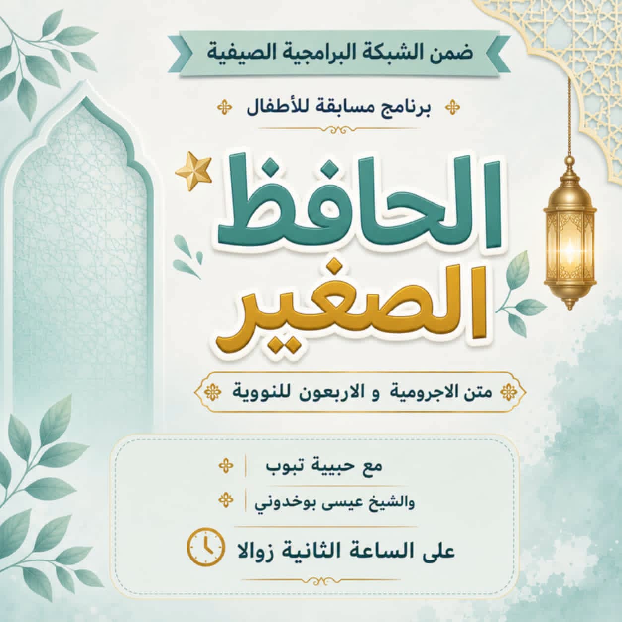 الصورة 3